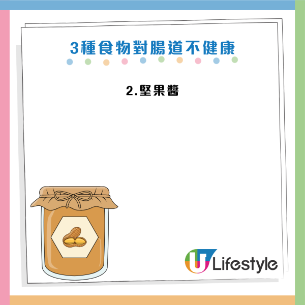 圖片資料來源：《Mirror》