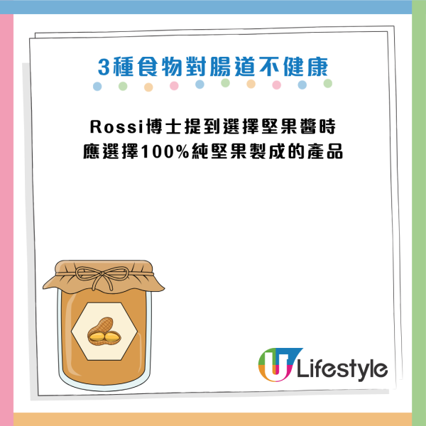 圖片資料來源：《Mirror》