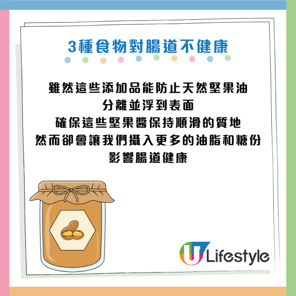 圖片資料來源：《Mirror》