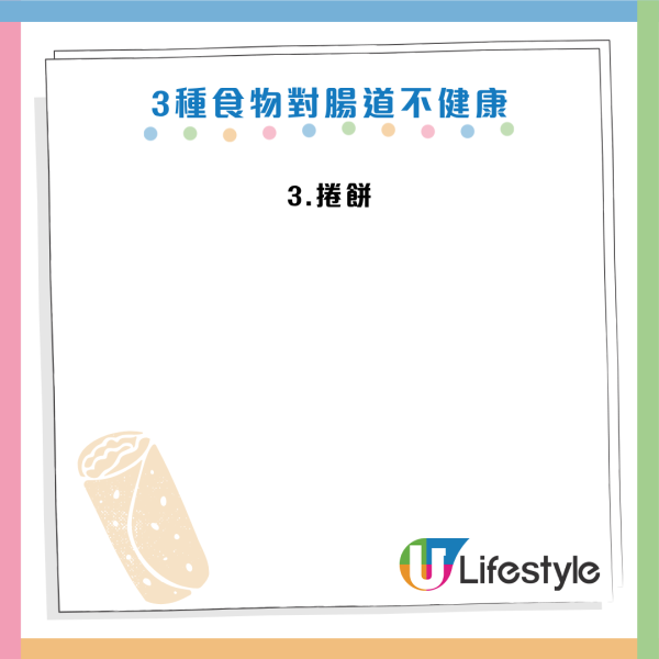 圖片資料來源：《Mirror》