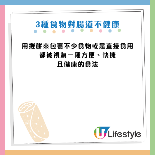 圖片資料來源：《Mirror》