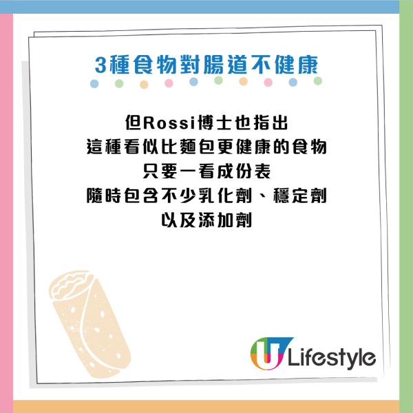 圖片資料來源：《Mirror》