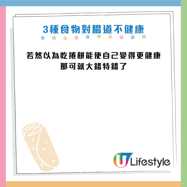 圖片資料來源：《Mirror》