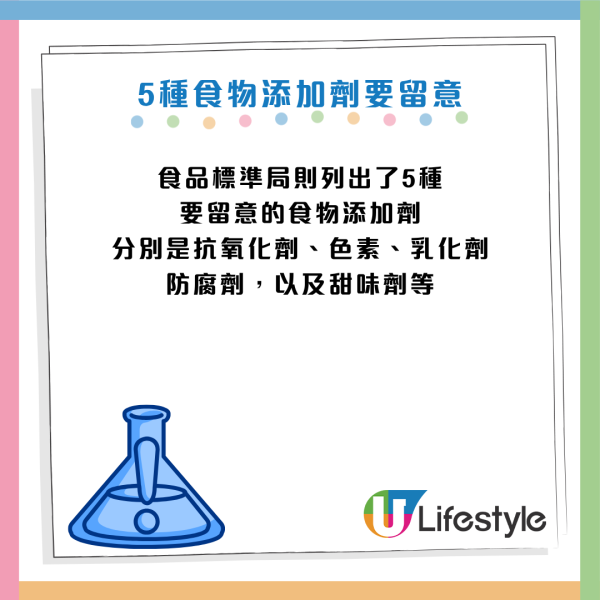 圖片資料來源：《Mirror》