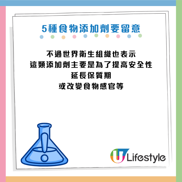 圖片資料來源：《Mirror》