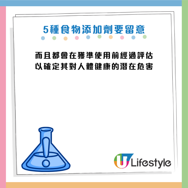 圖片資料來源：《Mirror》
