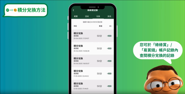 的士4.1起必須收電子支付！司機話壞機即違法？8大Q&A拆解拒載與手續費
