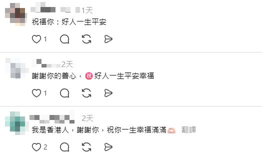 照片來源：Threads@ryan800228