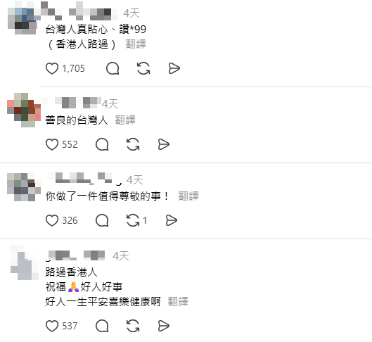 照片來源：Threads@ryan800228