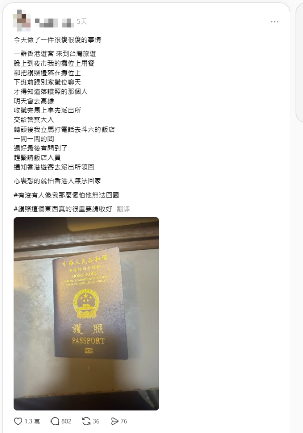 照片來源：Threads@ryan800228