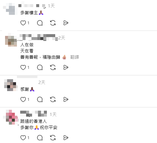 照片來源：Threads@ryan800228