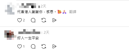 照片來源：Threads@ryan800228