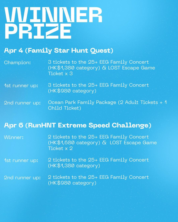 英皇娛樂25+週年嘉年華登陸淺水灣！衛詩雅現身/海邊Busking/尋寶免費贏演唱會門票！