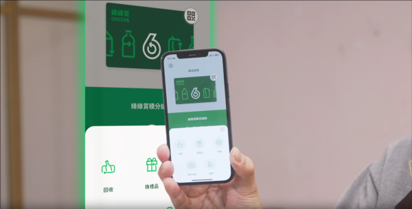5.4起綠綠賞積分即變現金:AlipayHK/Carbon Wallet/易賞錢 全港15萬商戶通用(附積分兌換教學)