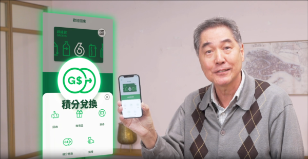 5.4起綠綠賞積分即變現金：AlipayHK/Carbon Wallet/易賞錢 全港15萬商戶通用(附積分兌換教學)