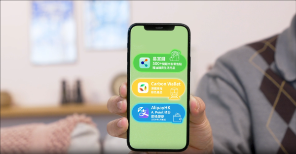 5.4起綠綠賞積分即變現金：AlipayHK/Carbon Wallet/易賞錢 全港15萬商戶通用(附積分兌換教學)