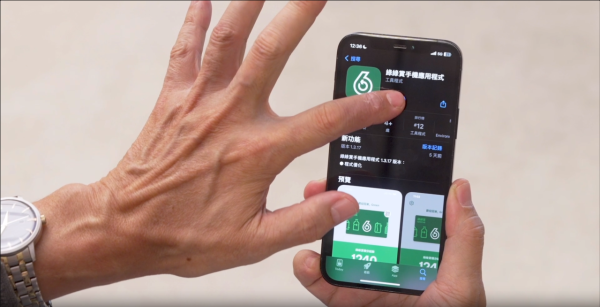 5.4起綠綠賞積分即變現金：AlipayHK/Carbon Wallet/易賞錢 全港15萬商戶通用(附積分兌換教學)