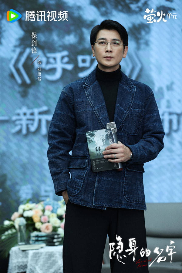 隱身的名字線上看｜追劇日曆/更新時間/演員角色介紹！劉雅瑟倪妮劉敏濤閆妮4大女主角陣容