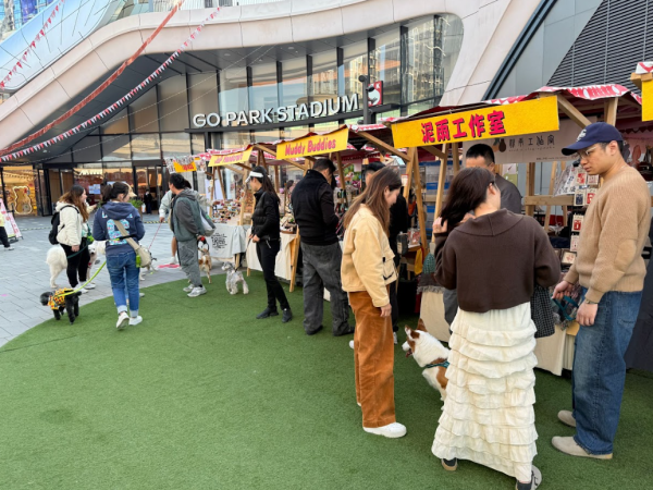 西沙GO PARK復活節活動（相片由相關機構提供）