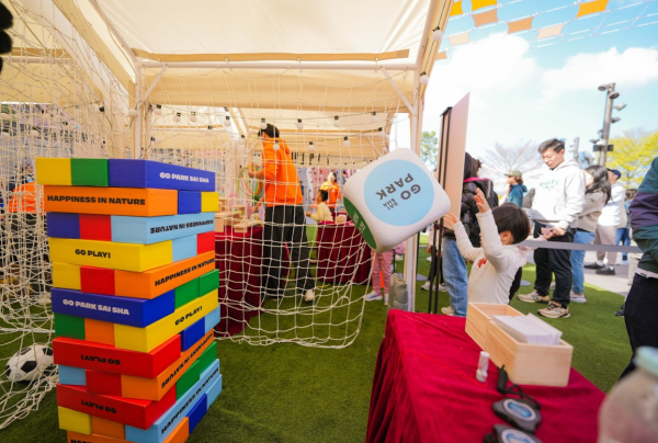 西沙GO PARK復活節活動（相片由相關機構提供）