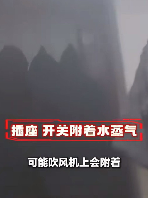 圖片來源：小紅書@中國新聞網