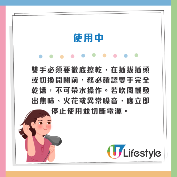 浴室吹頭如「自製炸彈」？內地女風筒突爆炸「手被炸黑」專家揭致命關鍵