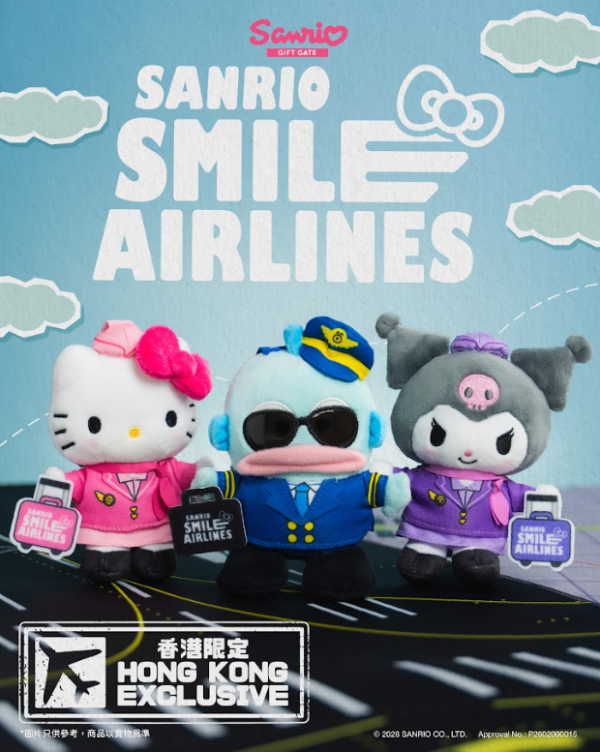 荃灣廣場復活節好去處2026（相片由相關機構提供）