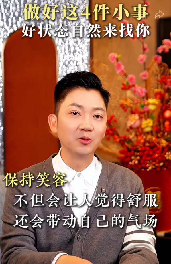 點樣吸好運？李丞責教4招養成「富貴體質」！一動作做錯隨時好運變「廢氣」？師傅揭開運關鍵...