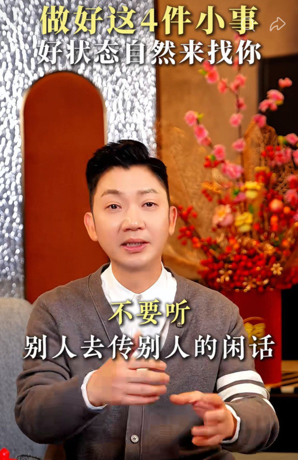 點樣吸好運？李丞責教4招養成「富貴體質」！一動作做錯隨時好運變「廢氣」？師傅揭開運關鍵...