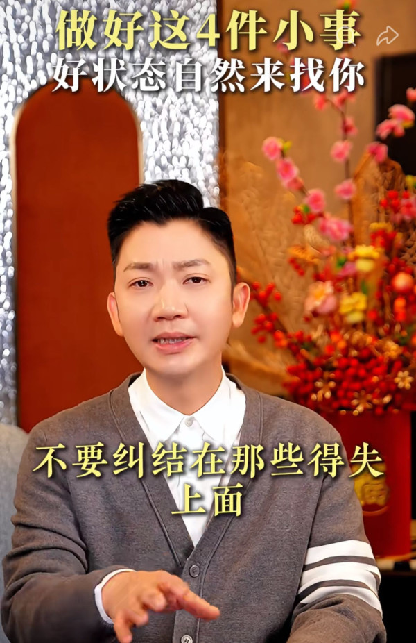 點樣吸好運？李丞責教4招養成「富貴體質」！一動作做錯隨時好運變「廢氣」？師傅揭開運關鍵...