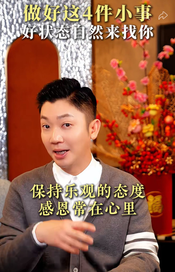 點樣吸好運？李丞責教4招養成「富貴體質」！一動作做錯隨時好運變「廢氣」？師傅揭開運關鍵...