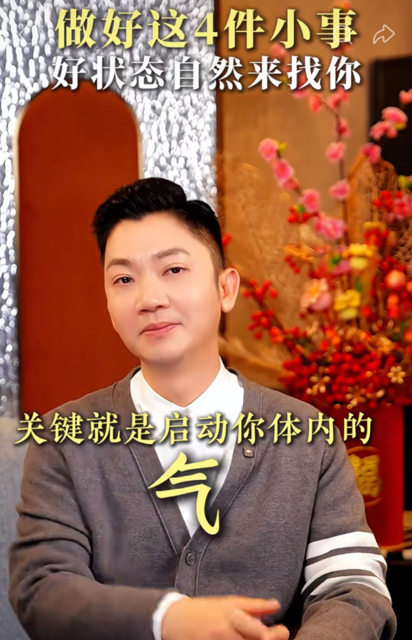 點樣吸好運？李丞責教4招養成「富貴體質」！一動作做錯隨時好運變「廢氣」？師傅揭開運關鍵...