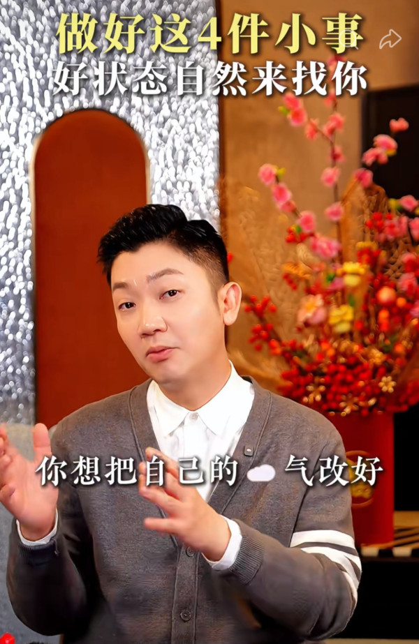 點樣吸好運？李丞責教4招養成「富貴體質」！一動作做錯隨時好運變「廢氣」？師傅揭開運關鍵...