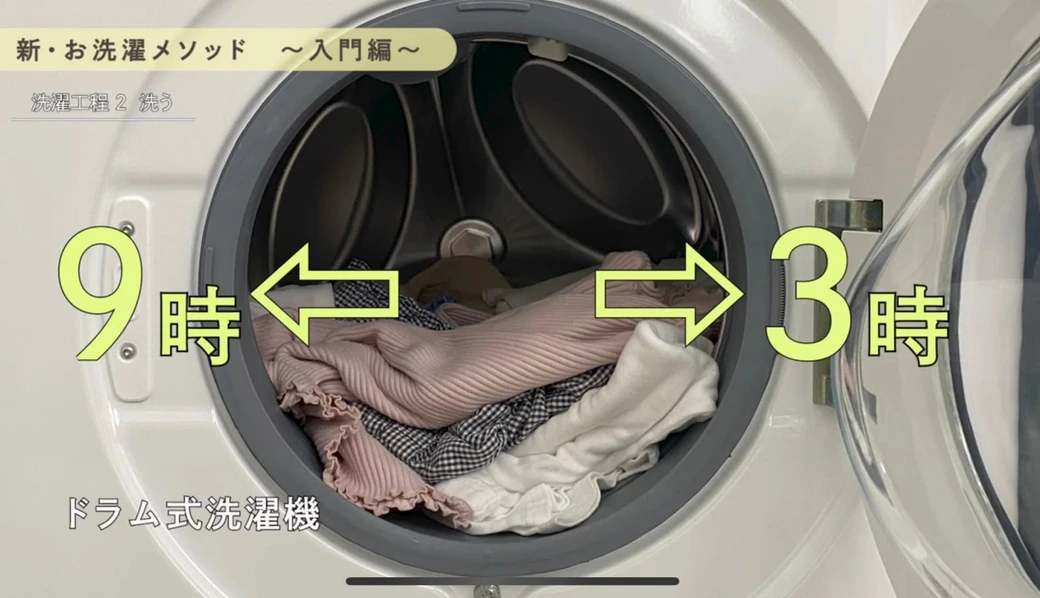 專家揭一原因最傷機恐縮短洗衣機壽命！唔清OO遲早壞機？附5招保養＋防衣物起皺技巧