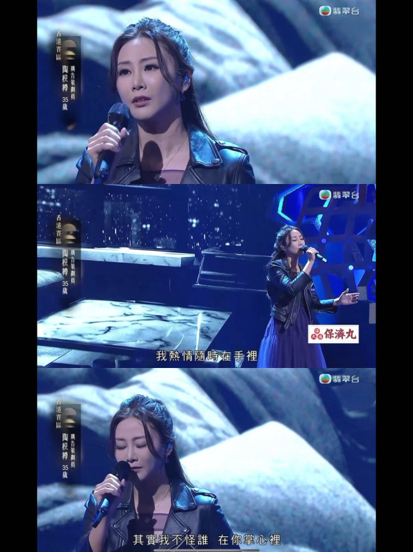 《中年好聲音4》驚爆閃婚喜訊！陶枳樽閃嫁黃藝輝甜曬鑽戒紅玫瑰