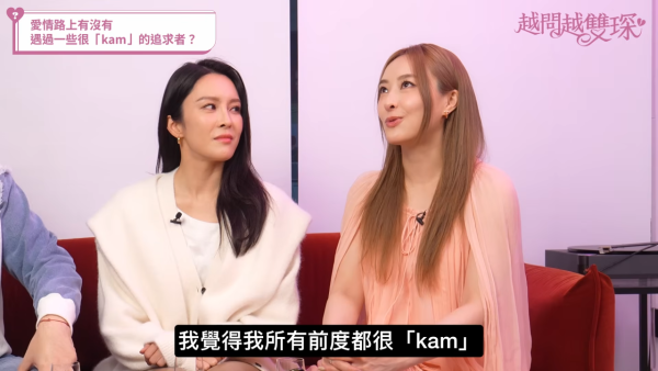 張曦雯自爆遇極品Kam追求者！第二次約會竟慘遭強吻嚇親：咁樣避囉