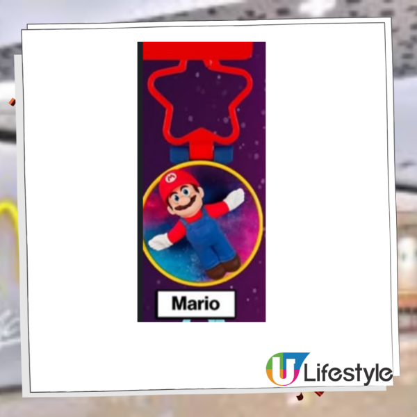 麥當勞全新Super Mario開心樂園餐玩具！化身一套12款立體鎖匙扣 必搶隱藏Galaxy特別版！附香港麥當勞發售消息