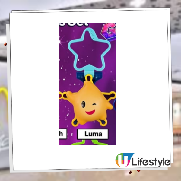 麥當勞全新Super Mario開心樂園餐玩具！化身一套12款立體鎖匙扣 必搶隱藏Galaxy特別版！附香港麥當勞發售消息