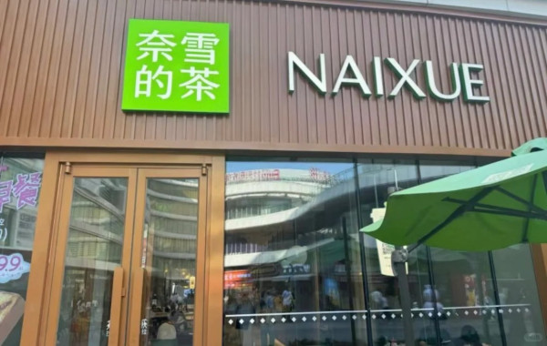 照片來源：小紅書@晚晚