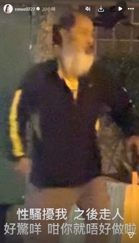 34歲失婚人妻驚爆深夜遇魔爪性騷擾！IG晒嫌疑人相片公審：好驚咩！