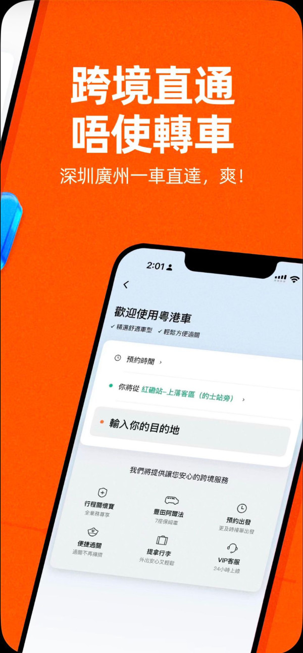深圳消費券｜WeChat Pay HK派深圳南山消費券！滿100減100／山姆/喜茶低至4折！附領取方法+搶券攻略