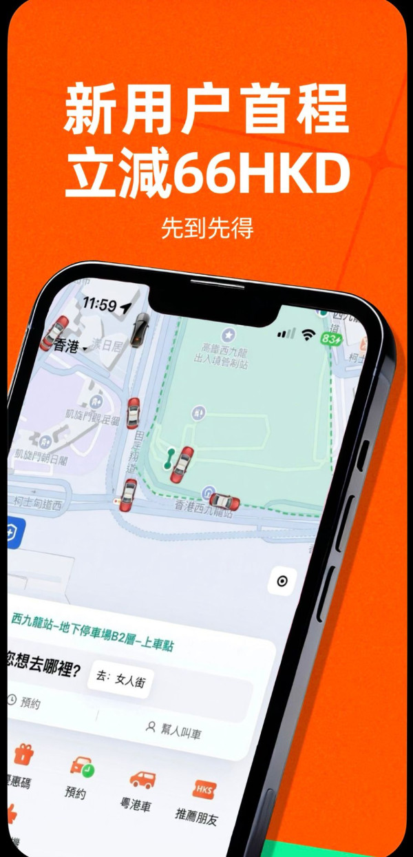 4月長假必搶！WeChat Pay HK派千萬深圳南山消費券 山姆/喜茶低至4折 附領取方法教學 