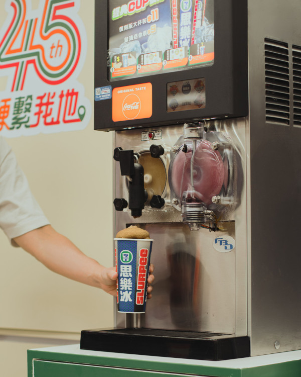 7-Eleven45周年激抵$7有10粒魚蛋 /$7自任斟思樂冰/$1著數優惠/還原經典紅屋仔