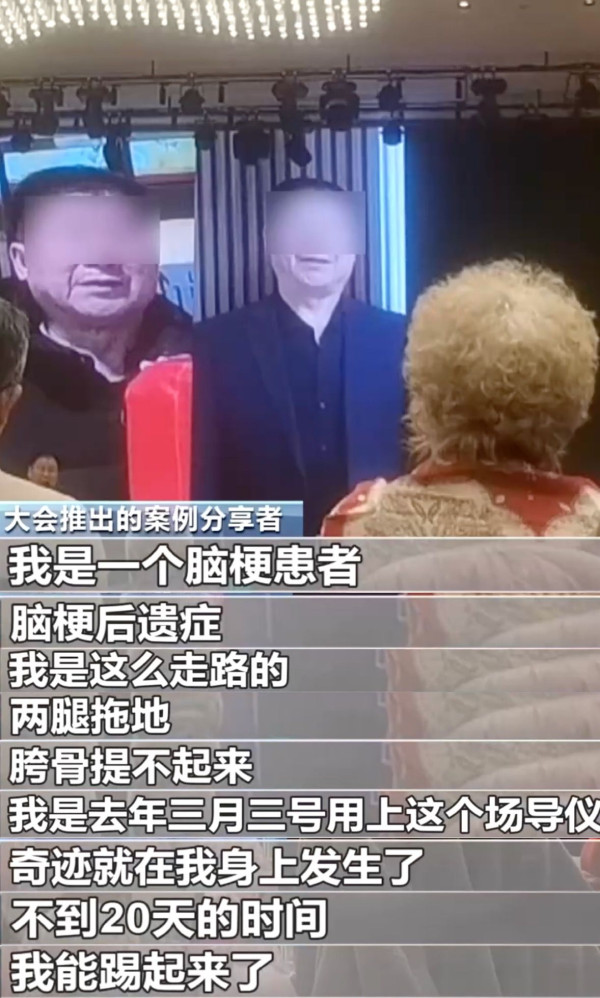 專呃長者！央視揭「神仙水機」騙局 謊稱飲完中風行得返 專家拆解真身