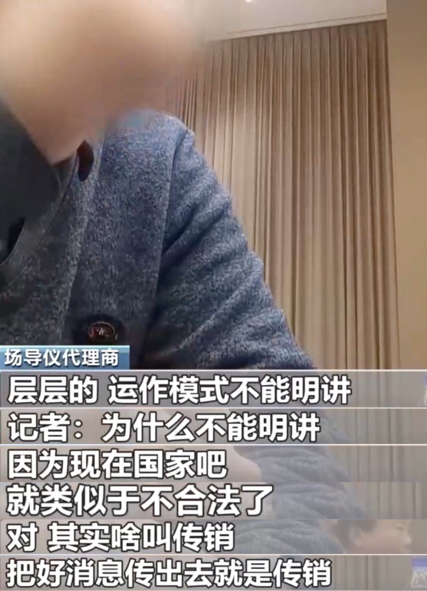 專呃長者！央視揭「神仙水機」騙局 謊稱飲完中風行得返 專家拆解真身