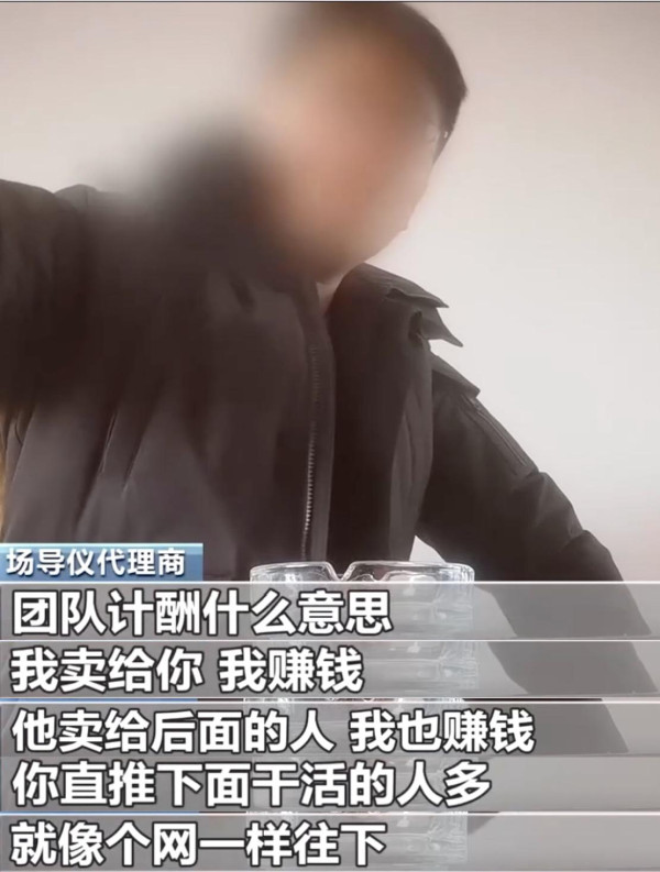 專呃長者！央視揭「神仙水機」騙局 謊稱飲完中風行得返 專家拆解真身