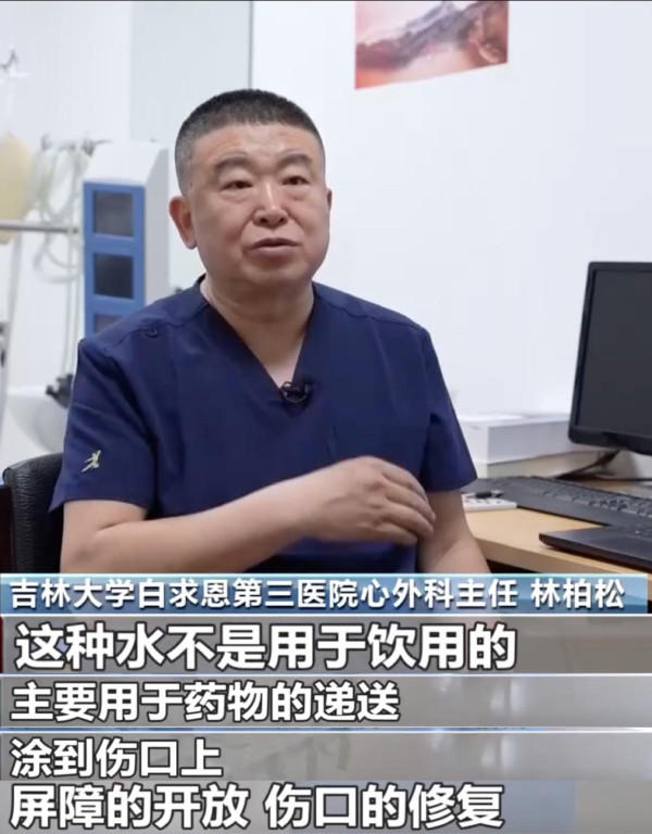 專呃長者！央視揭「神仙水機」騙局 謊稱飲完中風行得返 專家拆解真身