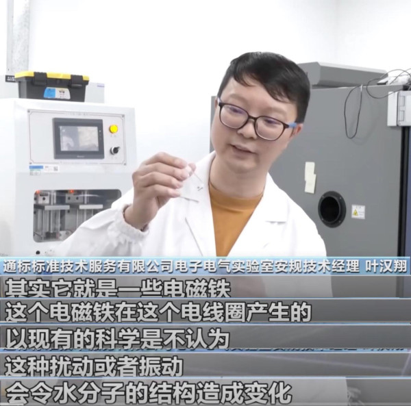 專呃長者！央視揭「神仙水機」騙局 謊稱飲完中風行得返 專家拆解真身