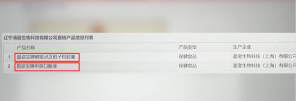 專呃長者！央視揭「神仙水機」騙局 謊稱飲完中風行得返 專家拆解真身