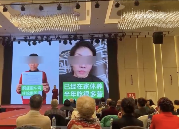 專呃長者！央視揭「神仙水機」騙局 謊稱飲完中風行得返 專家拆解真身